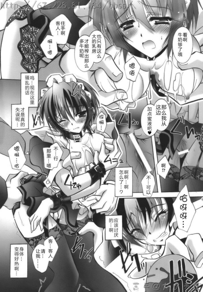 堕天使たちの镇魂歌[163P]第0页 作者:Publisher 帖子ID:16276 TAG:动漫图片,卡通漫畫,2048核基地