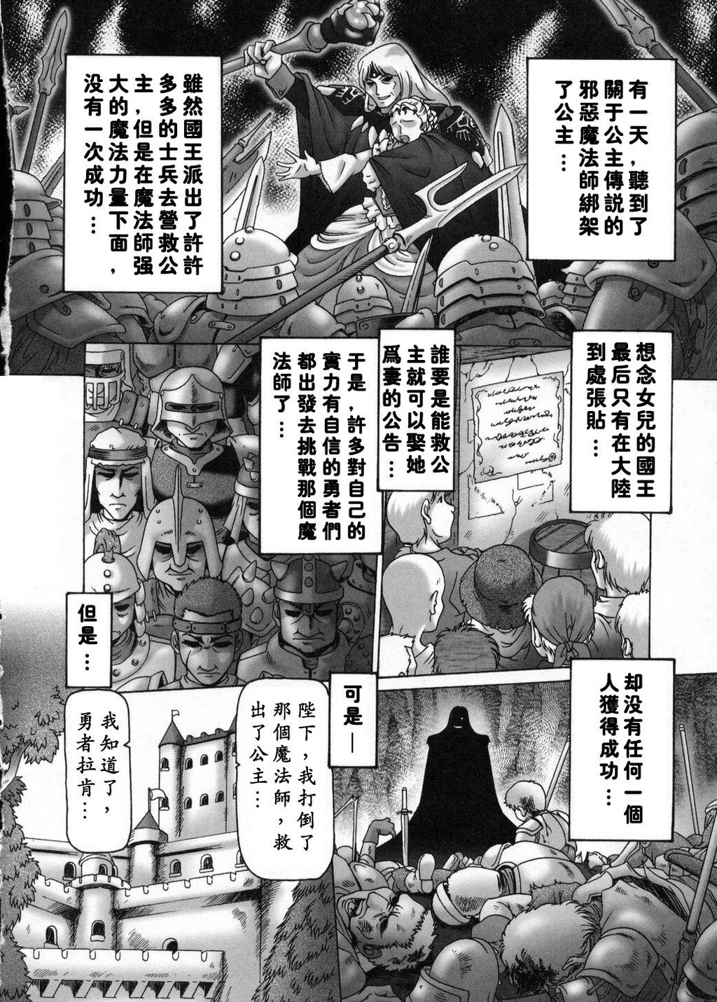 妃蜜的穴园[193P]第0页 作者:Publisher 帖子ID:16283 TAG:动漫图片,卡通漫畫,2048核基地