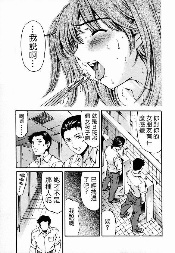 放课后奴隶俱乐部[189P]第1页 作者:Publisher 帖子ID:16281 TAG:动漫图片,卡通漫畫,2048核基地