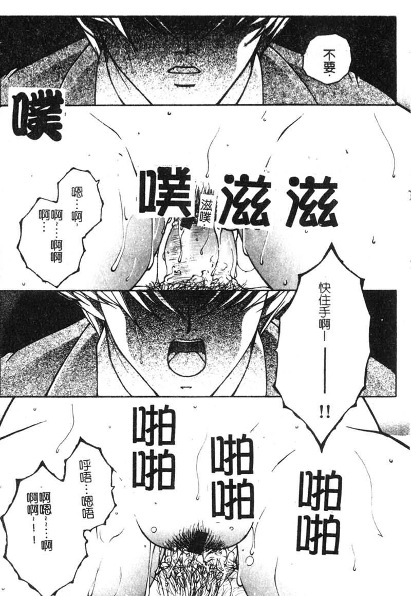 纯情邪恋[186P]第1页 作者:Publisher 帖子ID:15926 TAG:动漫图片,卡通漫畫,2048核基地