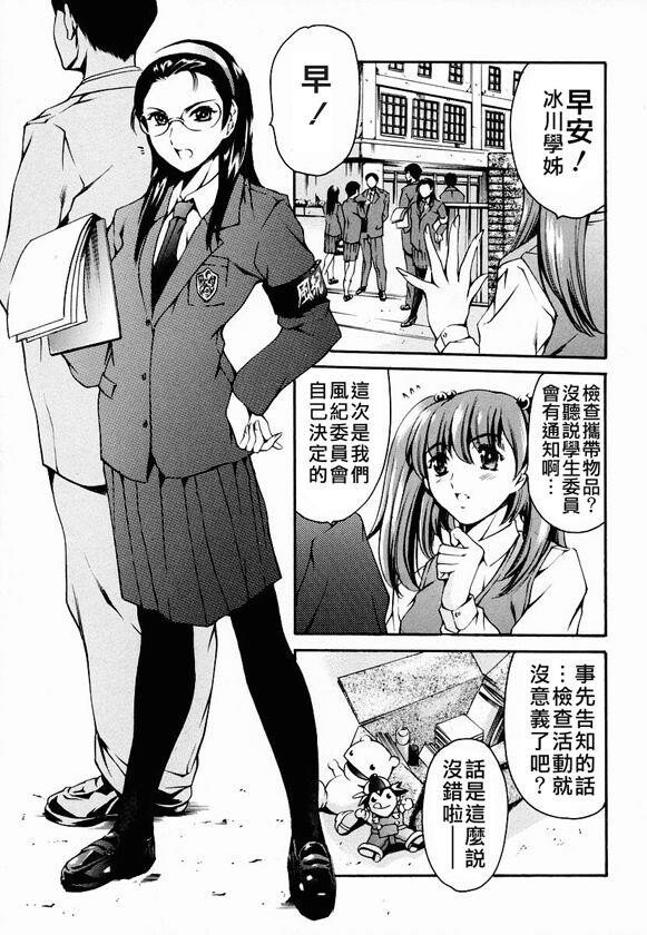 放课后奴隶俱乐部[189P]第1页 作者:Publisher 帖子ID:16281 TAG:动漫图片,卡通漫畫,2048核基地