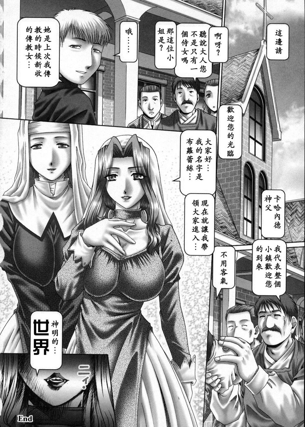 妃蜜的穴园[193P]第0页 作者:Publisher 帖子ID:16283 TAG:动漫图片,卡通漫畫,2048核基地