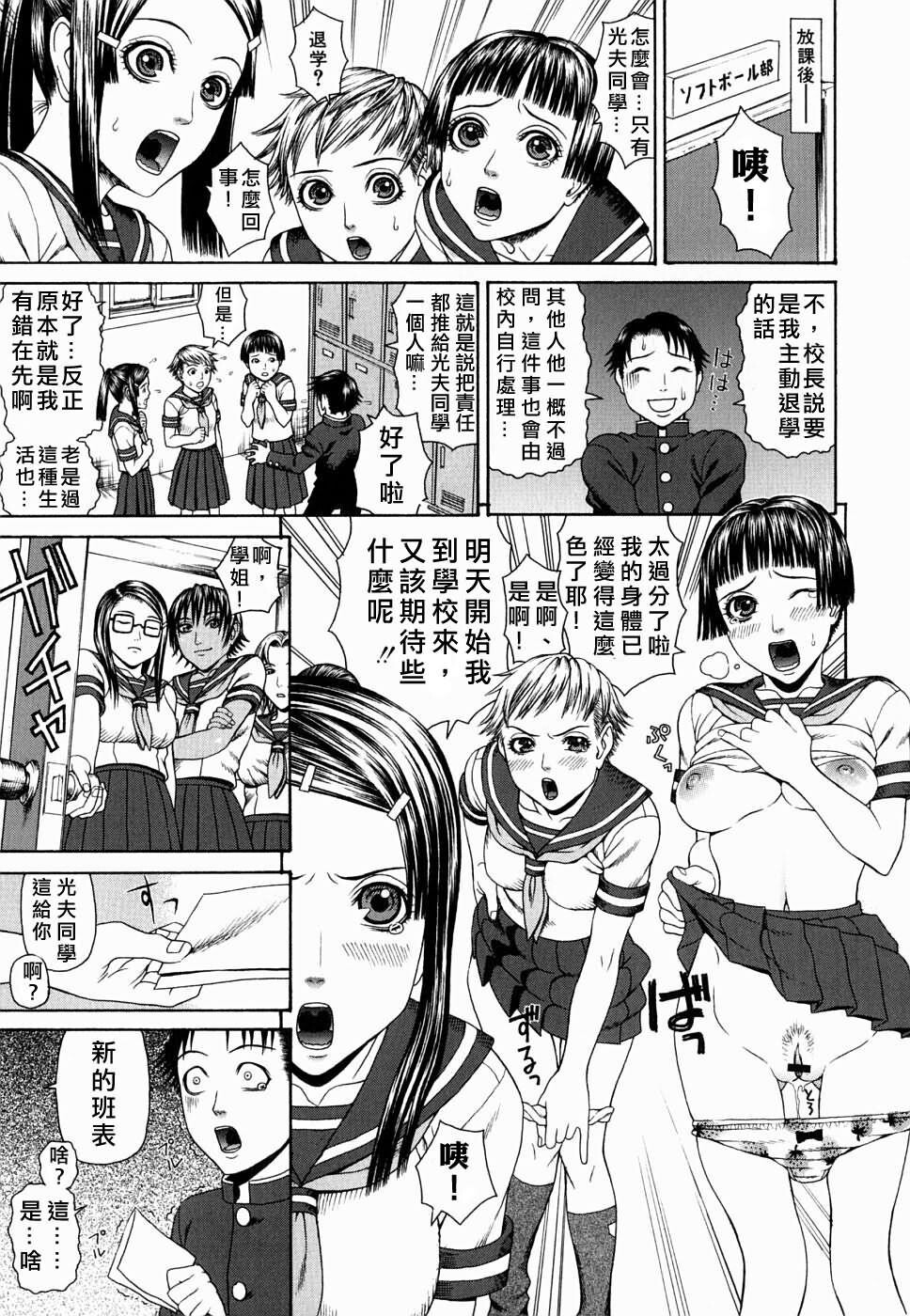 姦かん[182P]第1页 作者:Publisher 帖子ID:16658 TAG:动漫图片,卡通漫畫,2048核基地