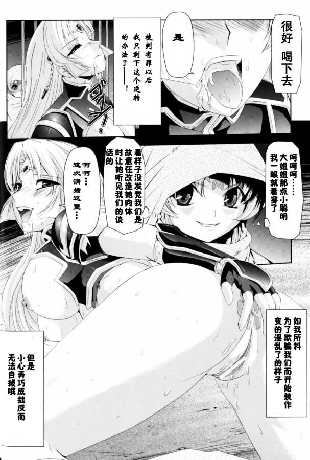 黒蔷薇の骑士[158P]第1页 作者:Publisher 帖子ID:16646 TAG:动漫图片,卡通漫畫,2048核基地