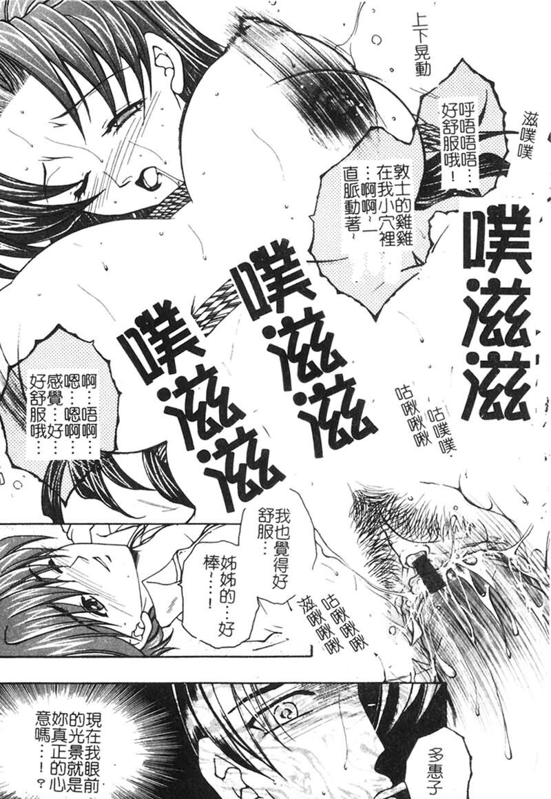 纯情邪恋[186P]第1页 作者:Publisher 帖子ID:15926 TAG:动漫图片,卡通漫畫,2048核基地