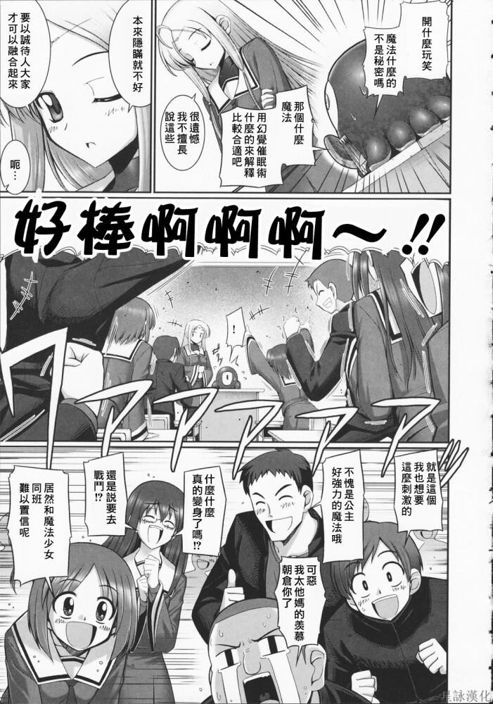 触手恋人+番外篇[215P]第0页 作者:Publisher 帖子ID:15920 TAG:动漫图片,卡通漫畫,2048核基地