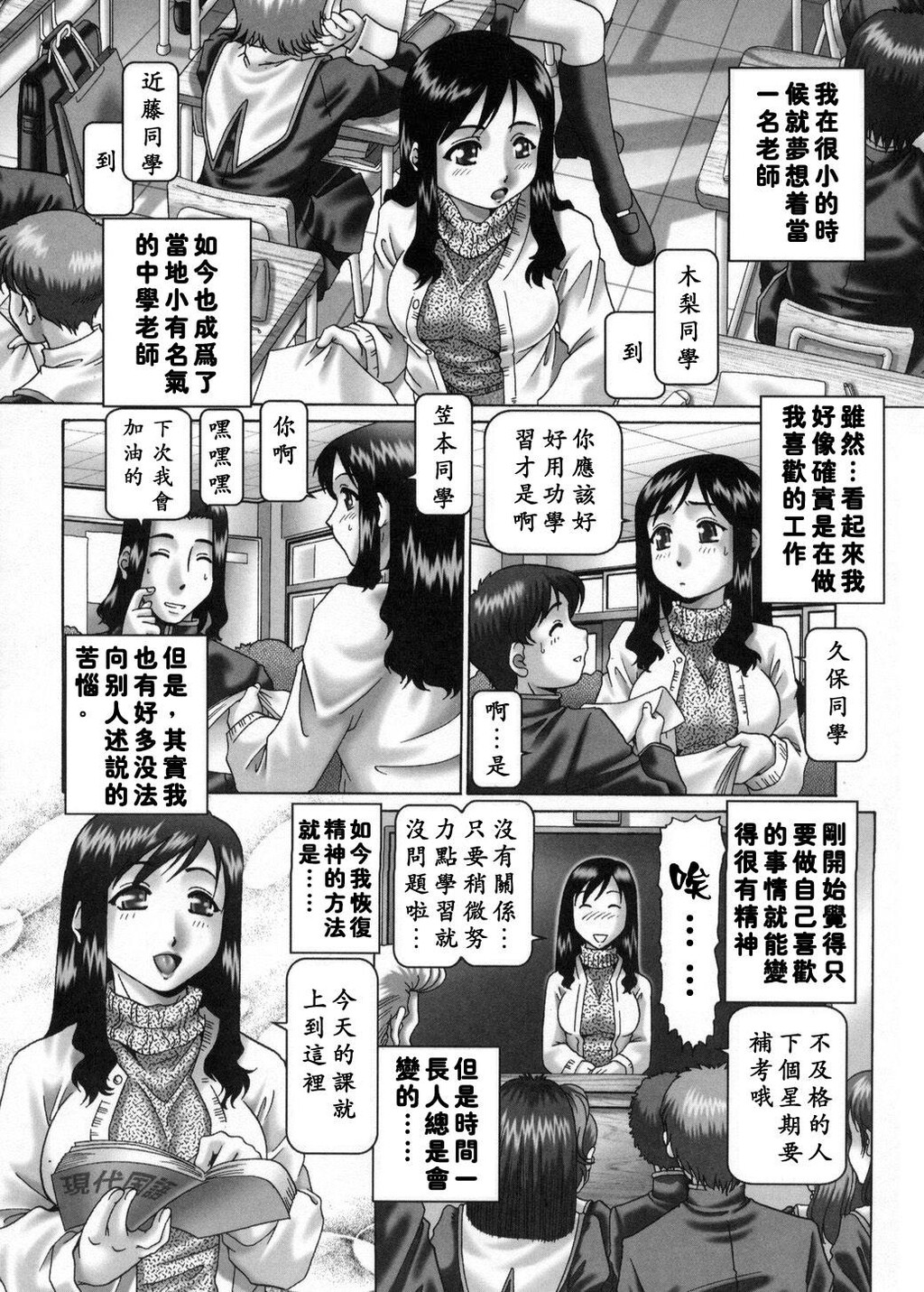 妃蜜的穴园[193P]第1页 作者:Publisher 帖子ID:16283 TAG:动漫图片,卡通漫畫,2048核基地