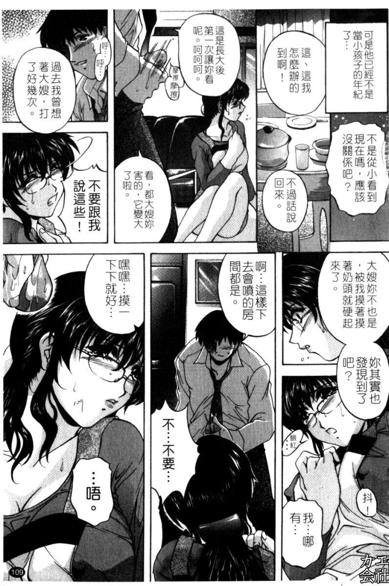 家族交尾[194P]第1页 作者:Publisher 帖子ID:16656 TAG:动漫图片,卡通漫畫,2048核基地