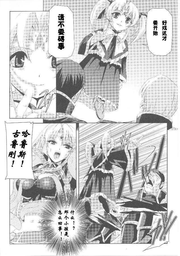 黒蔷薇の骑士[158P]第0页 作者:Publisher 帖子ID:16646 TAG:动漫图片,卡通漫畫,2048核基地