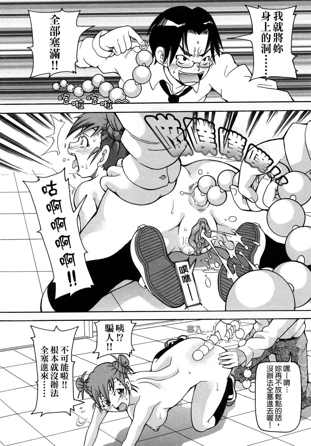 超闷絶カリキュラム[176P]第0页 作者:Publisher 帖子ID:15912 TAG:动漫图片,卡通漫畫,2048核基地