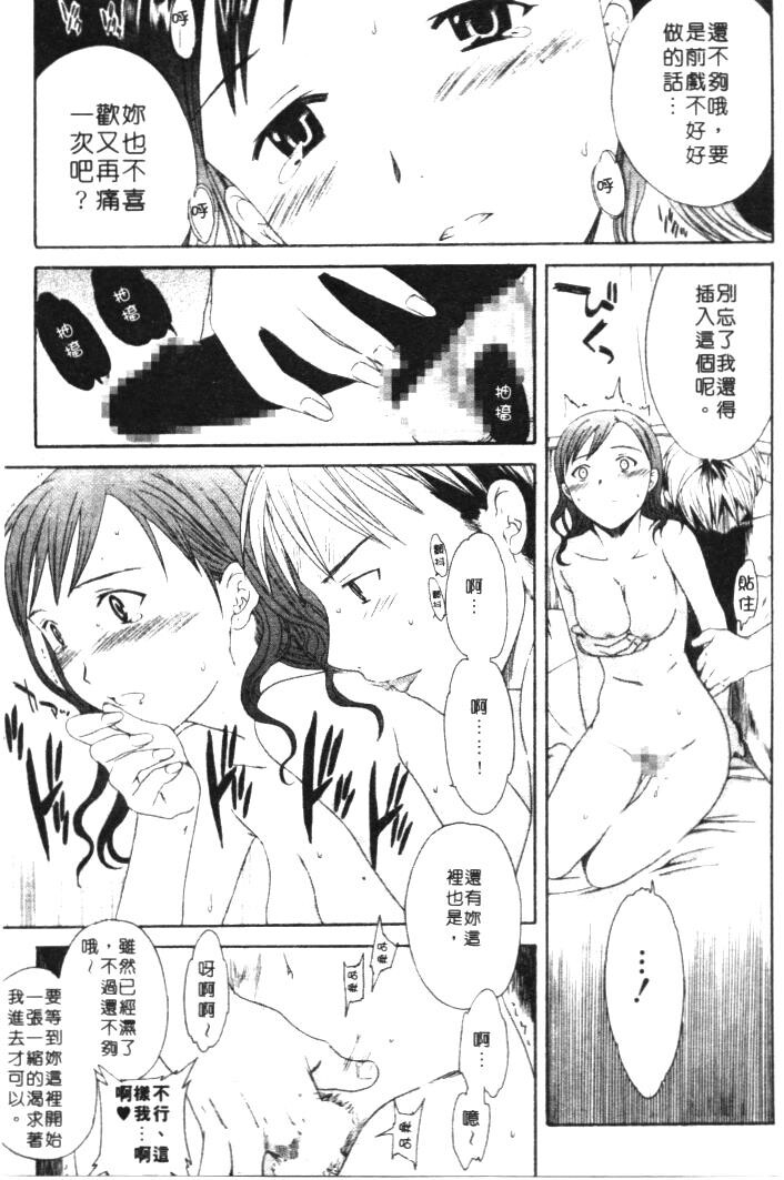 纯洁美眉[163P]第1页 作者:Publisher 帖子ID:15925 TAG:动漫图片,卡通漫畫,2048核基地