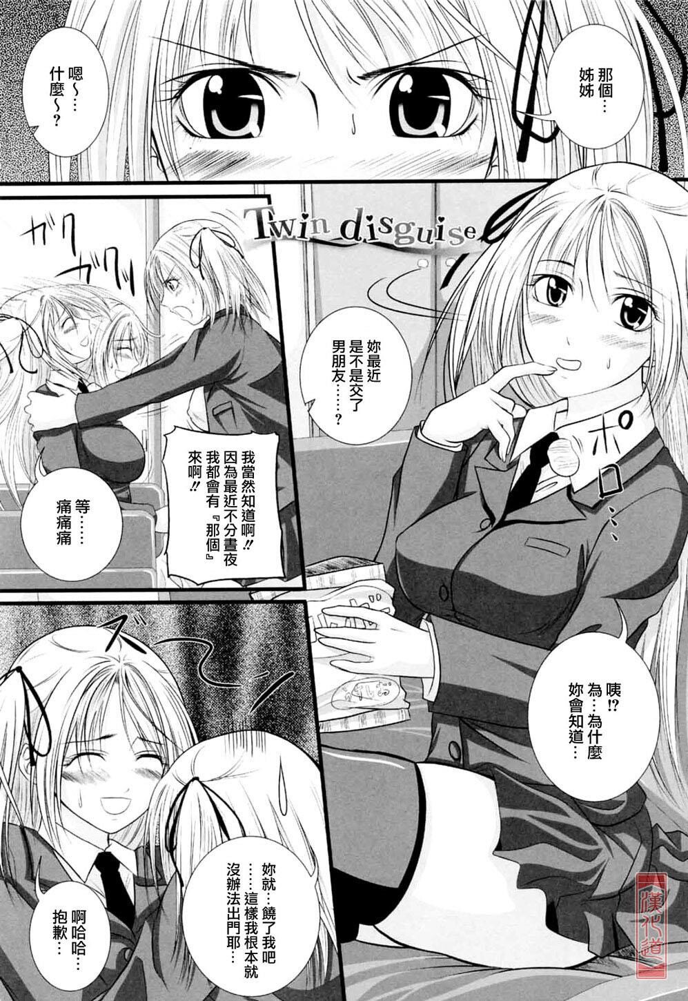 ニーソ少女で○○○[198P]第1页 作者:Publisher 帖子ID:15032 TAG:动漫图片,卡通漫畫,2048核基地