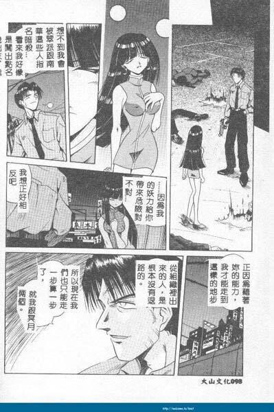 不感空间[173P]第0页 作者:Publisher 帖子ID:15909 TAG:动漫图片,卡通漫畫,2048核基地