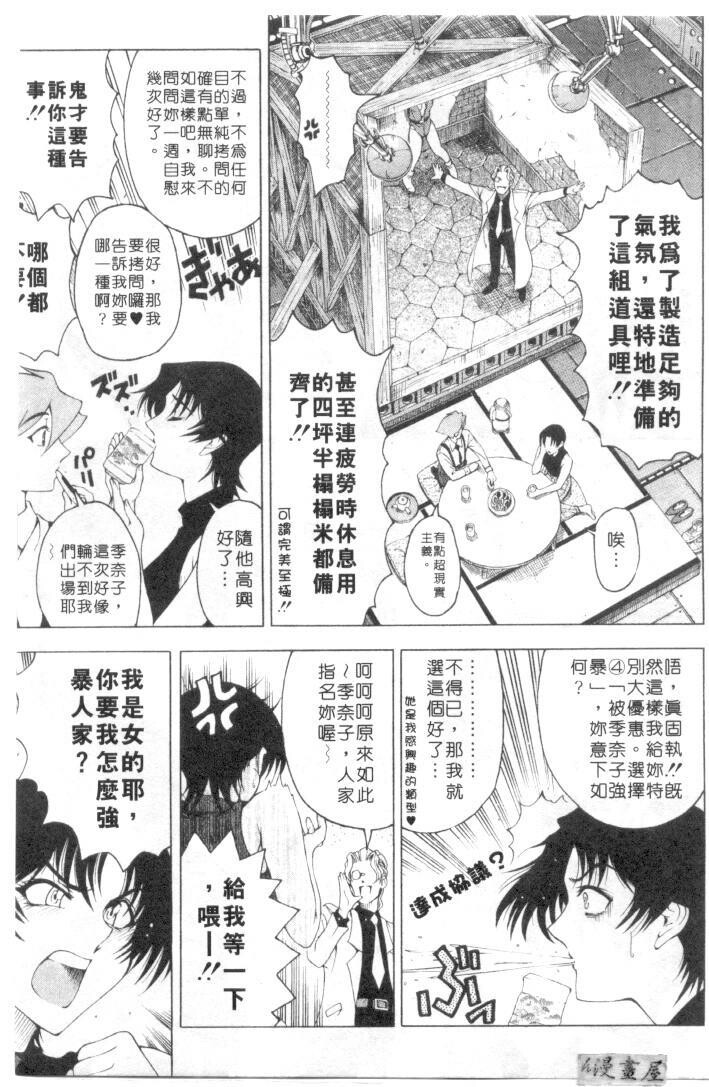 博士のストレンジな爱情[205P]第1页 作者:Publisher 帖子ID:15568 TAG:动漫图片,卡通漫畫,2048核基地