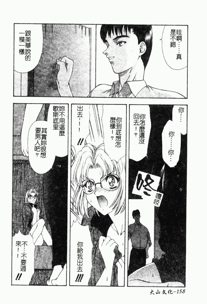 背德の彼方[184P]第1页 作者:Publisher 帖子ID:15563 TAG:动漫图片,卡通漫畫,2048核基地