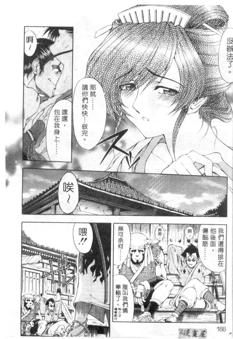 博士のストレンジな爱情[205P]第0页 作者:Publisher 帖子ID:15568 TAG:动漫图片,卡通漫畫,2048核基地