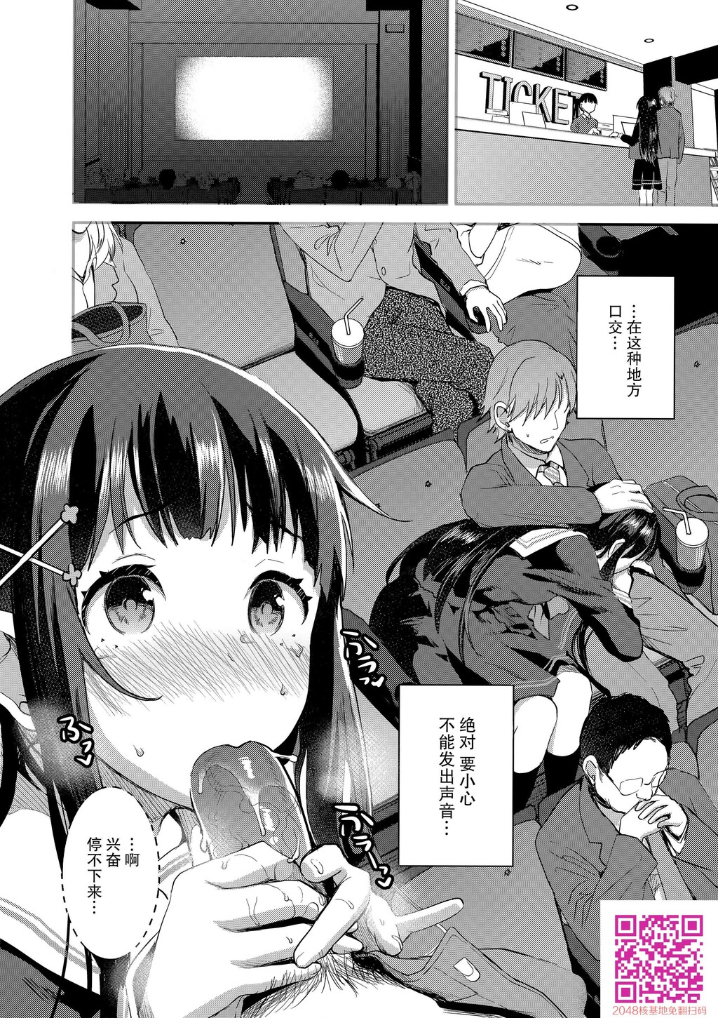 おたべさくら[24p]第1页 作者:Publisher 帖子ID:14986 TAG:动漫图片,卡通漫畫,2048核基地