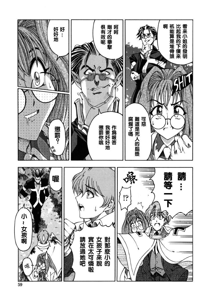 ハロ.ハロ[194P]第0页 作者:Publisher 帖子ID:15194 TAG:动漫图片,卡通漫畫,2048核基地