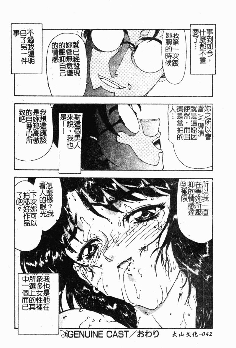 背德の彼方[184P]第1页 作者:Publisher 帖子ID:15563 TAG:动漫图片,卡通漫畫,2048核基地