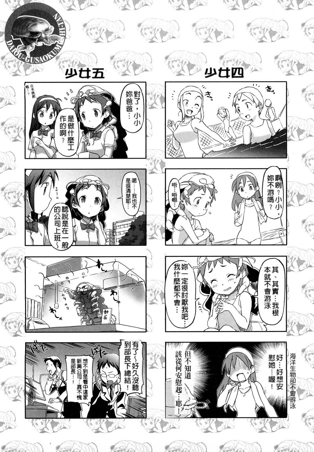 ピンクチェリーぱい[199P]第1页 作者:Publisher 帖子ID:15197 TAG:动漫图片,卡通漫畫,2048核基地