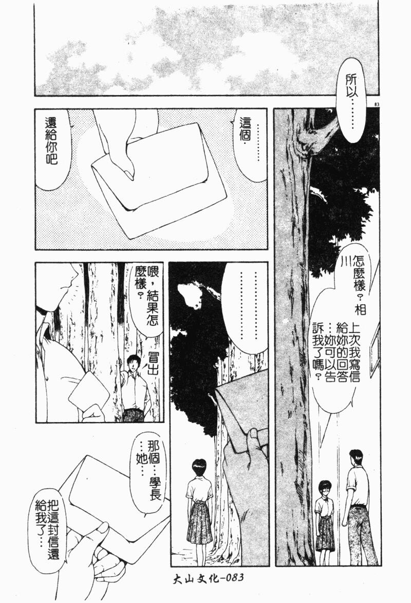 背德の彼方[184P]第1页 作者:Publisher 帖子ID:15563 TAG:动漫图片,卡通漫畫,2048核基地