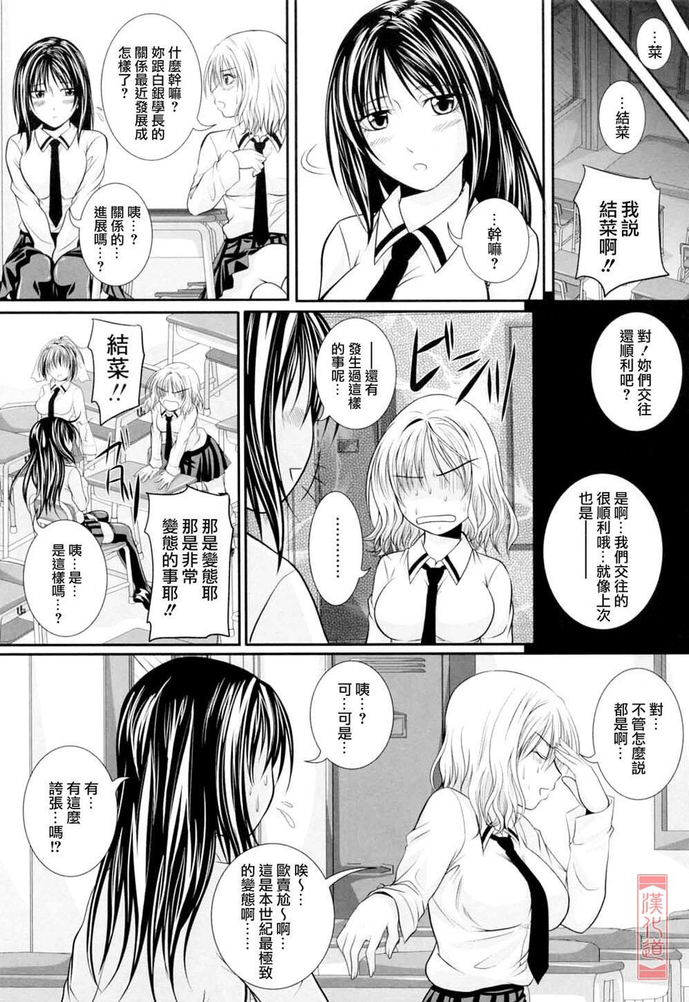 ニーソ少女で○○○[198P]第1页 作者:Publisher 帖子ID:15032 TAG:动漫图片,卡通漫畫,2048核基地