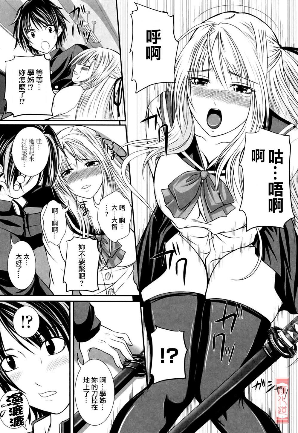 ニーソ少女で○○○[198P]第1页 作者:Publisher 帖子ID:15032 TAG:动漫图片,卡通漫畫,2048核基地