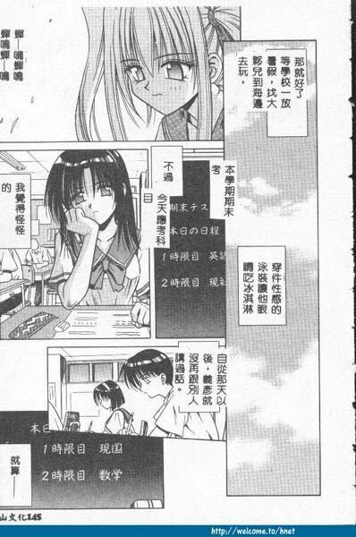 不感空间[173P]第1页 作者:Publisher 帖子ID:15909 TAG:动漫图片,卡通漫畫,2048核基地