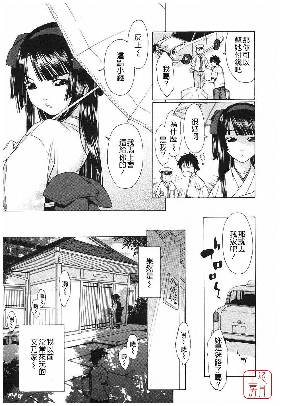 爱密[210P]第1页 作者:Publisher 帖子ID:15556 TAG:动漫图片,卡通漫畫,2048核基地