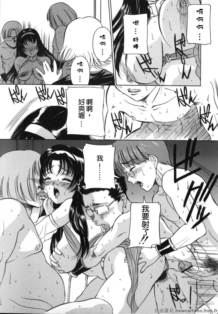 ママも娘も[162P]第0页 作者:Publisher 帖子ID:15201 TAG:动漫图片,卡通漫畫,2048核基地