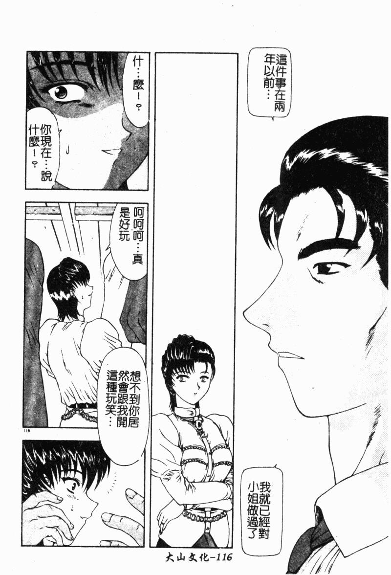 背德の彼方[184P]第0页 作者:Publisher 帖子ID:15563 TAG:动漫图片,卡通漫畫,2048核基地