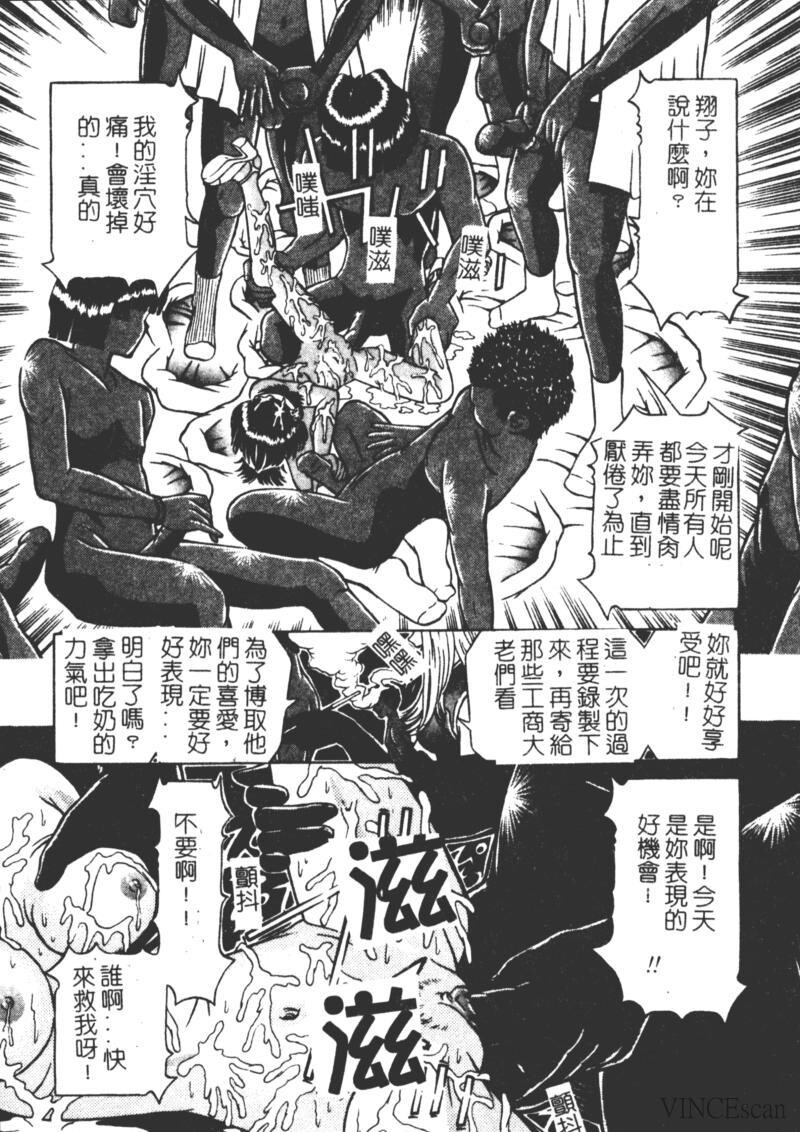 崩坏の勋哭[196P]第1页 作者:Publisher 帖子ID:15565 TAG:动漫图片,卡通漫畫,2048核基地