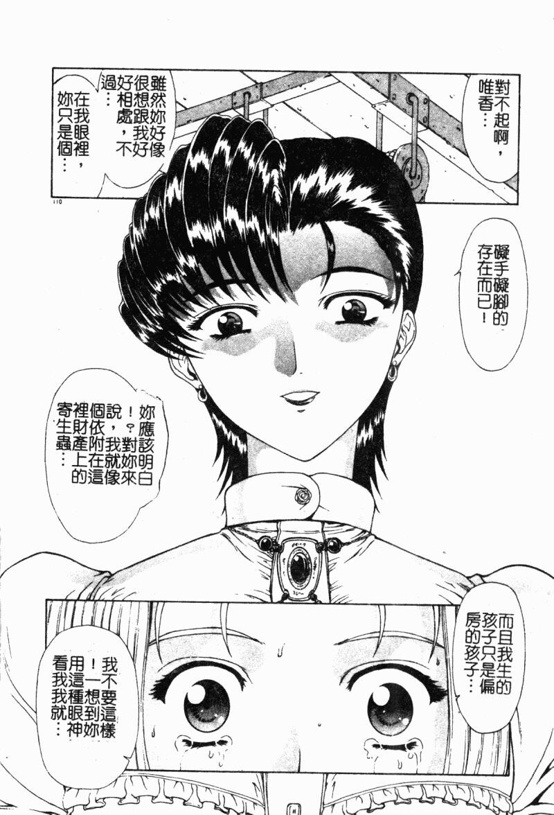 背德の彼方[184P]第1页 作者:Publisher 帖子ID:15563 TAG:动漫图片,卡通漫畫,2048核基地