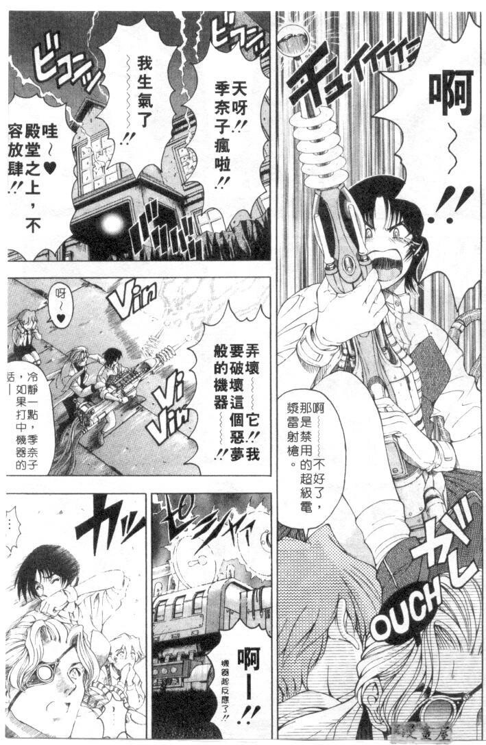 博士のストレンジな爱情[205P]第0页 作者:Publisher 帖子ID:15568 TAG:动漫图片,卡通漫畫,2048核基地