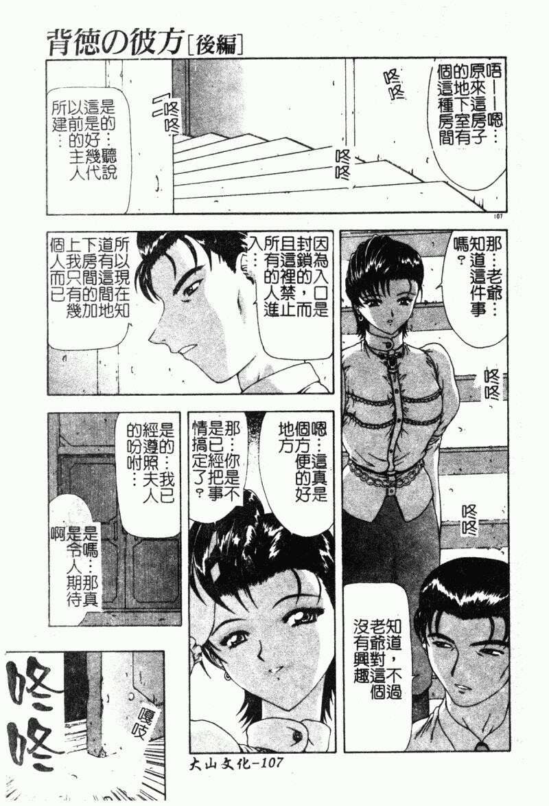 背德の彼方[184P]第0页 作者:Publisher 帖子ID:15563 TAG:动漫图片,卡通漫畫,2048核基地