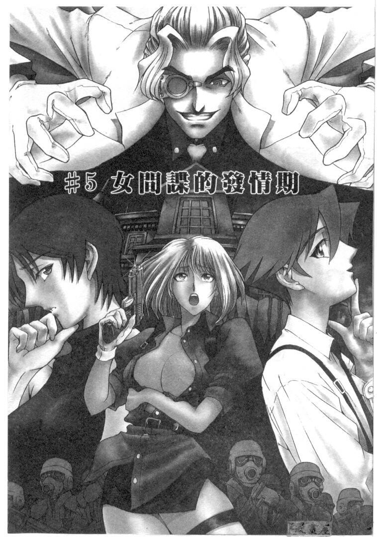 博士のストレンジな爱情[205P]第1页 作者:Publisher 帖子ID:15568 TAG:动漫图片,卡通漫畫,2048核基地