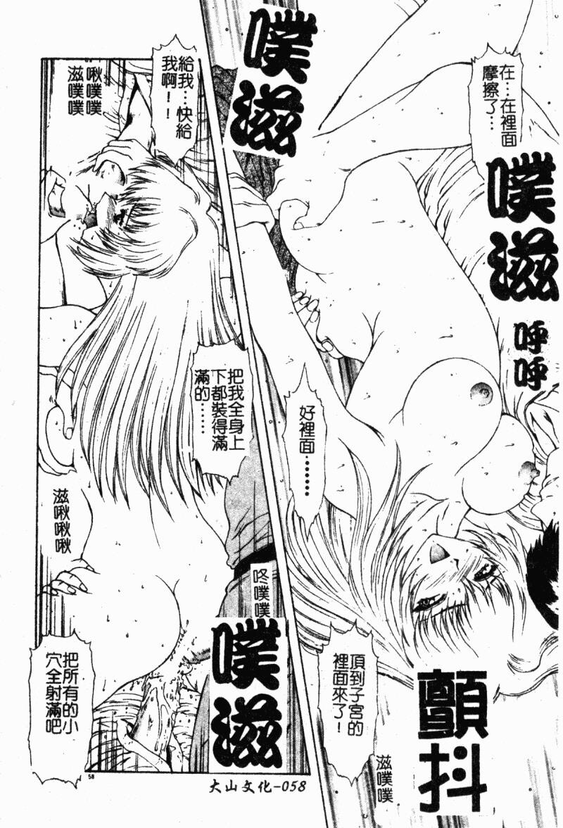 背德の彼方[184P]第1页 作者:Publisher 帖子ID:15563 TAG:动漫图片,卡通漫畫,2048核基地