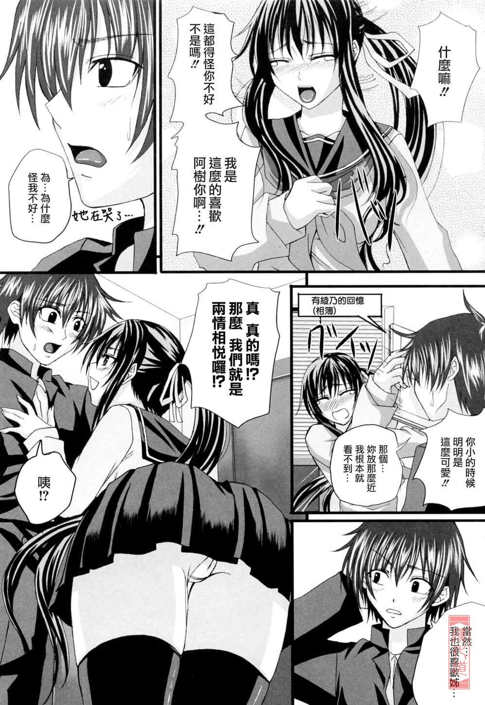 ニーソ少女で○○○[198P]第1页 作者:Publisher 帖子ID:15032 TAG:动漫图片,卡通漫畫,2048核基地