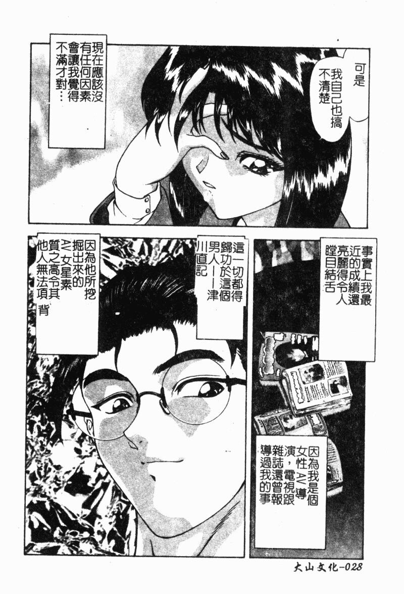 背德の彼方[184P]第1页 作者:Publisher 帖子ID:15563 TAG:动漫图片,卡通漫畫,2048核基地