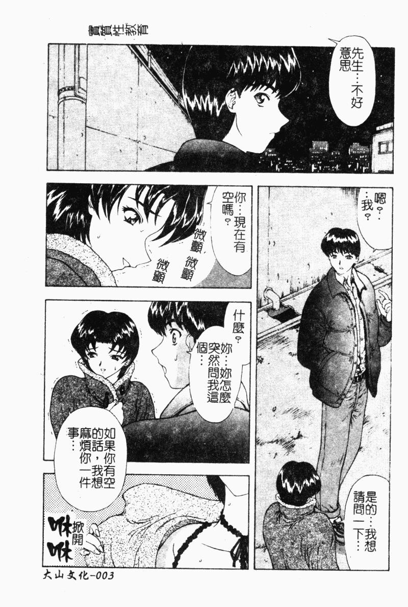 背德の彼方[184P]第1页 作者:Publisher 帖子ID:15563 TAG:动漫图片,卡通漫畫,2048核基地