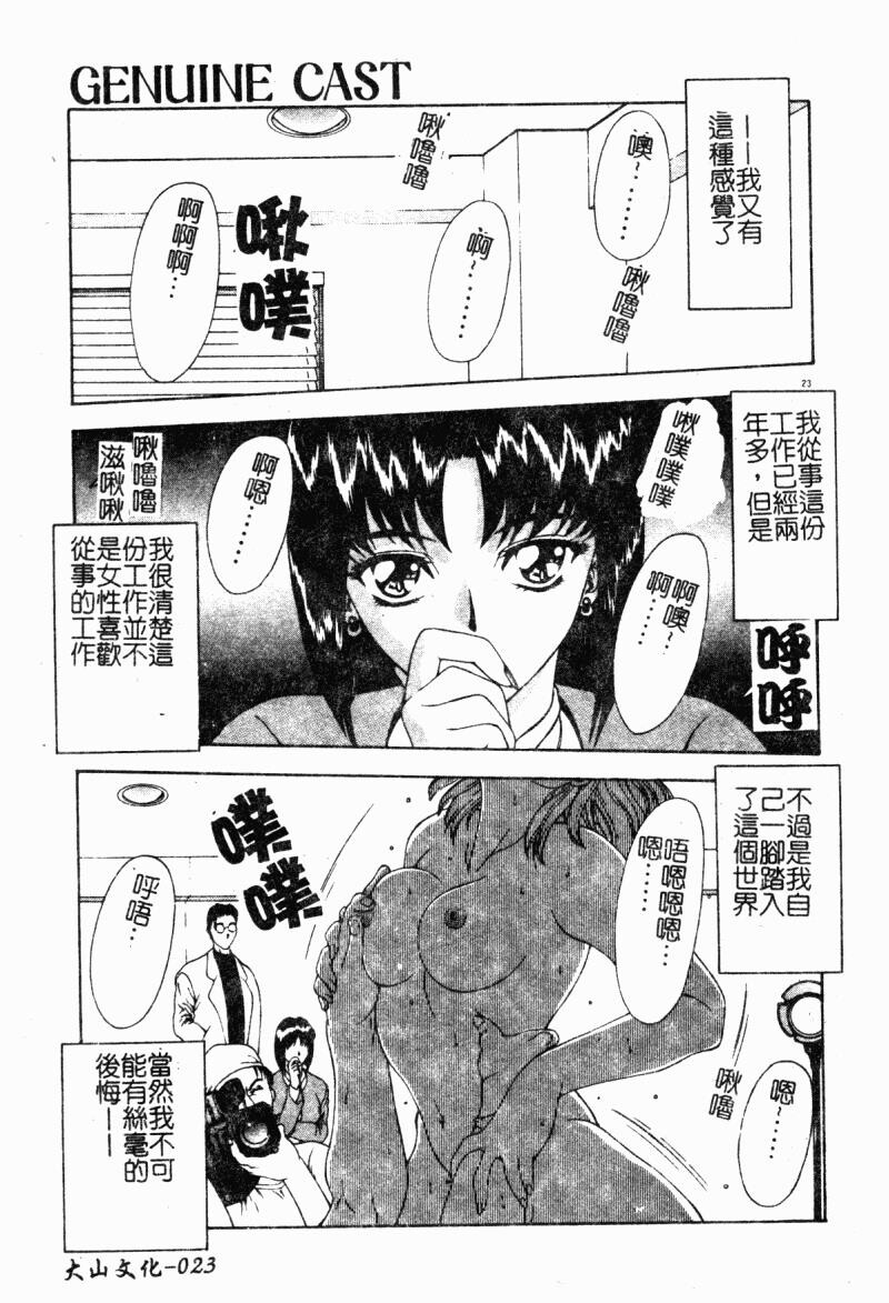 背德の彼方[184P]第1页 作者:Publisher 帖子ID:15563 TAG:动漫图片,卡通漫畫,2048核基地