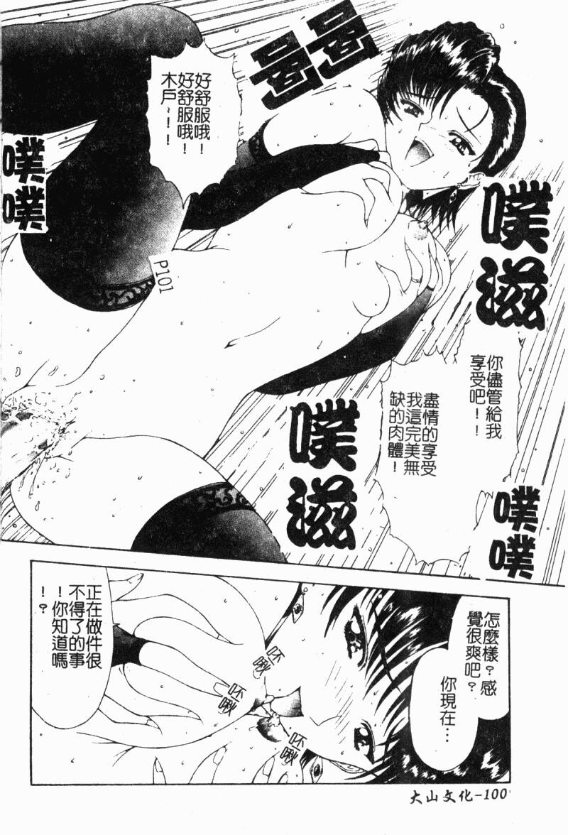 背德の彼方[184P]第1页 作者:Publisher 帖子ID:15563 TAG:动漫图片,卡通漫畫,2048核基地