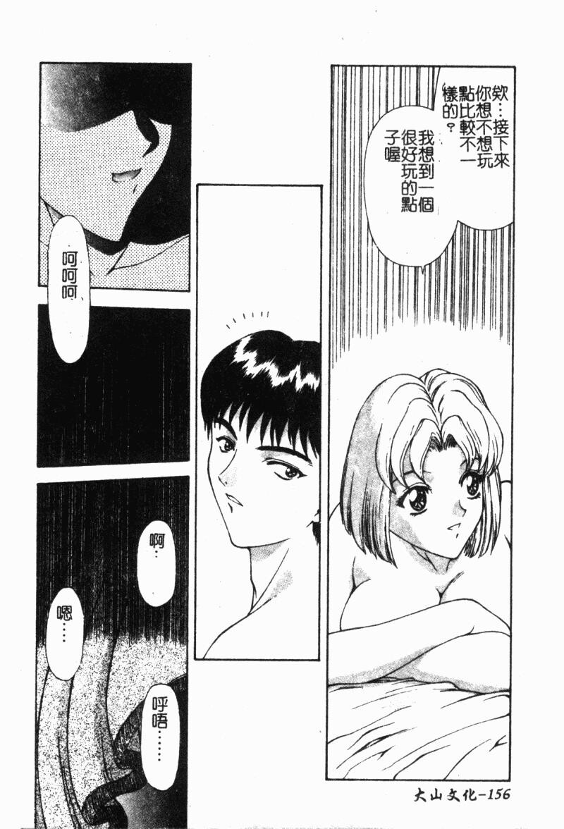 背德の彼方[184P]第1页 作者:Publisher 帖子ID:15563 TAG:动漫图片,卡通漫畫,2048核基地