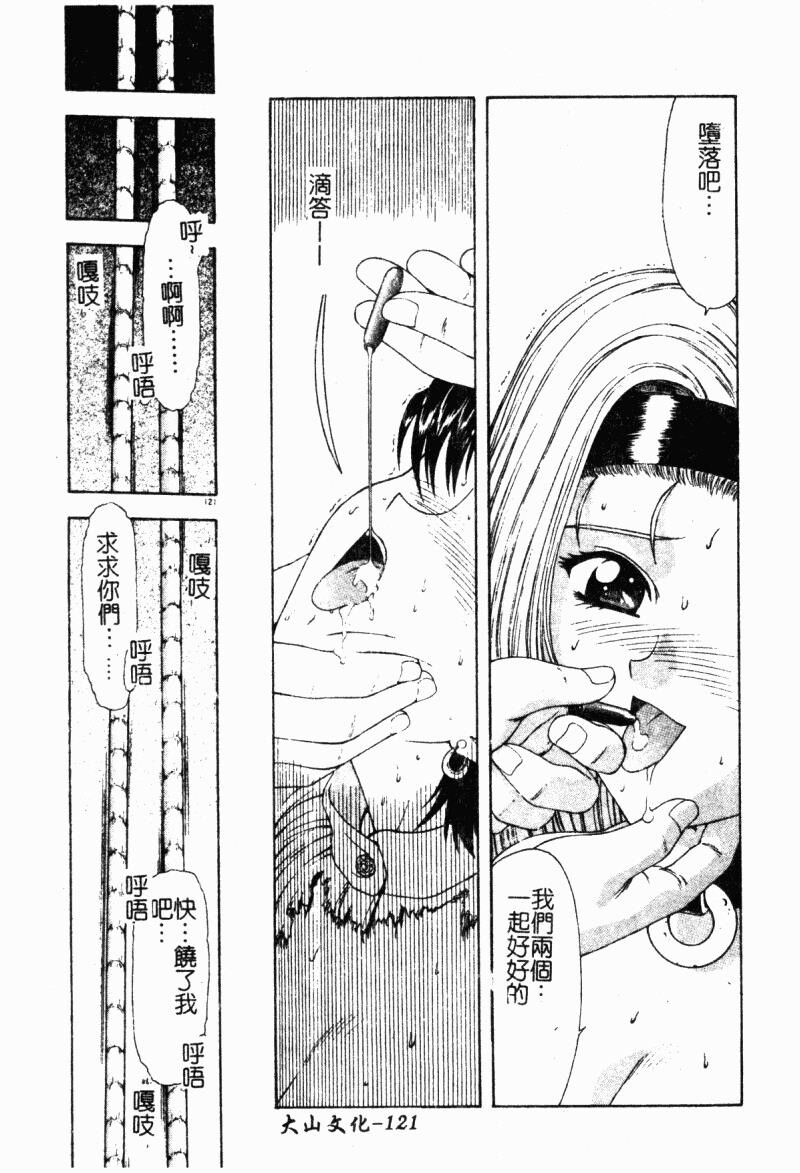 背德の彼方[184P]第1页 作者:Publisher 帖子ID:15563 TAG:动漫图片,卡通漫畫,2048核基地