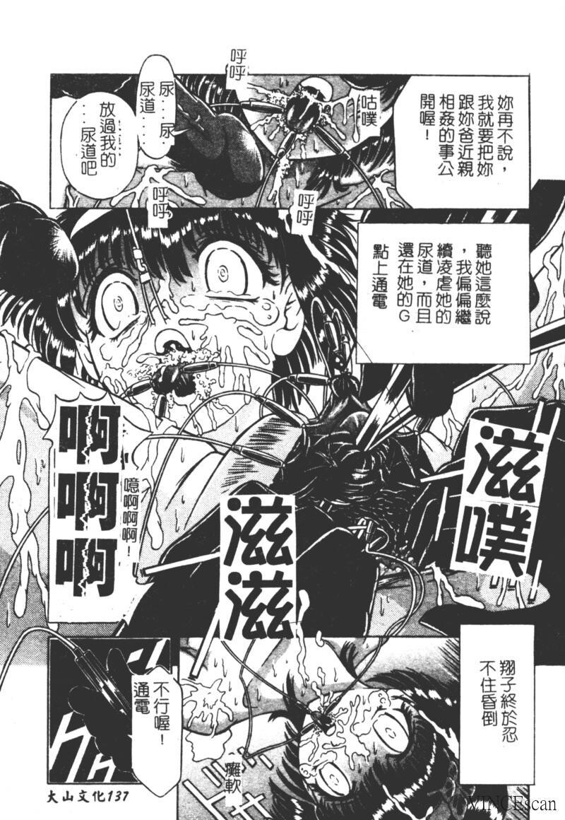 崩坏の勋哭[196P]第1页 作者:Publisher 帖子ID:15565 TAG:动漫图片,卡通漫畫,2048核基地