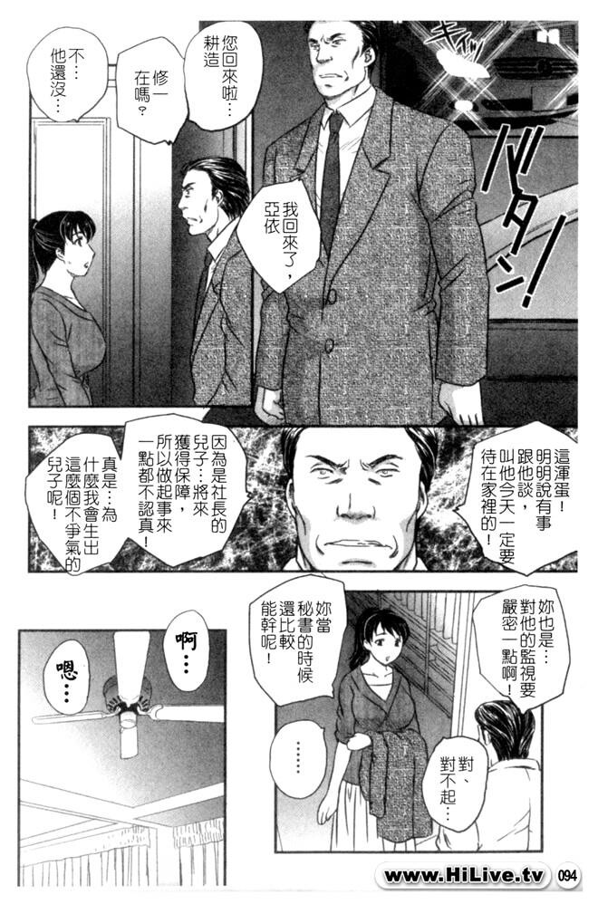 セレブの栖む家[190P]第1页 作者:Publisher 帖子ID:12750 TAG:动漫图片,卡通漫畫,2048核基地