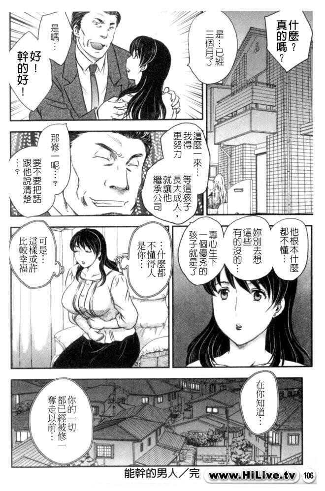 セレブの栖む家[190P]第1页 作者:Publisher 帖子ID:12750 TAG:动漫图片,卡通漫畫,2048核基地