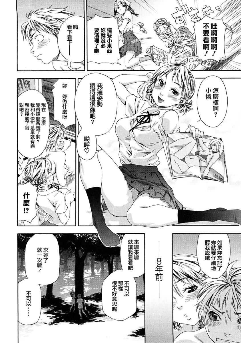 たゆたゆ[216P]第0页 作者:Publisher 帖子ID:14254 TAG:动漫图片,卡通漫畫,2048核基地