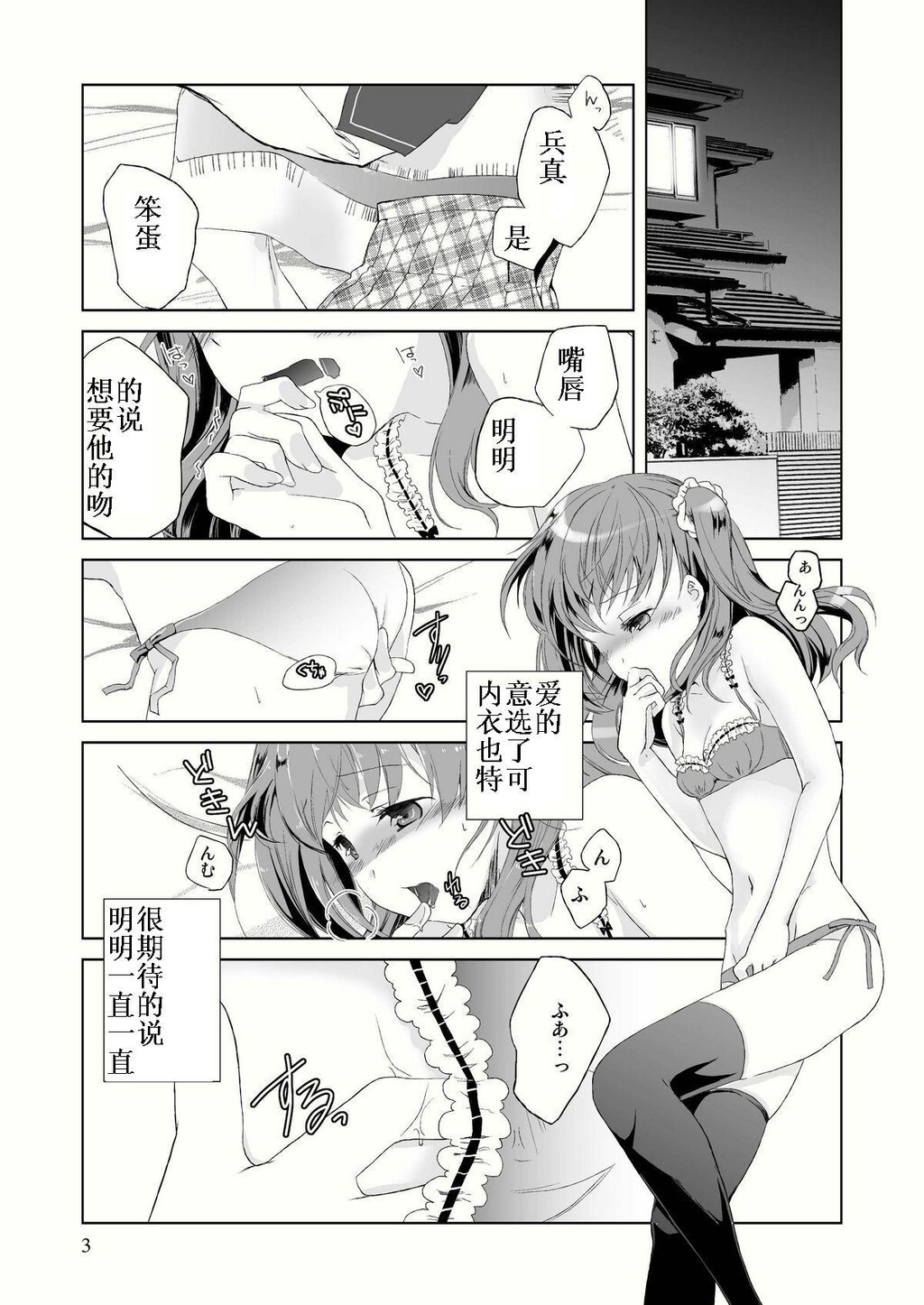 たまひよ[30P]第0页 作者:Publisher 帖子ID:12751 TAG:动漫图片,卡通漫畫,2048核基地