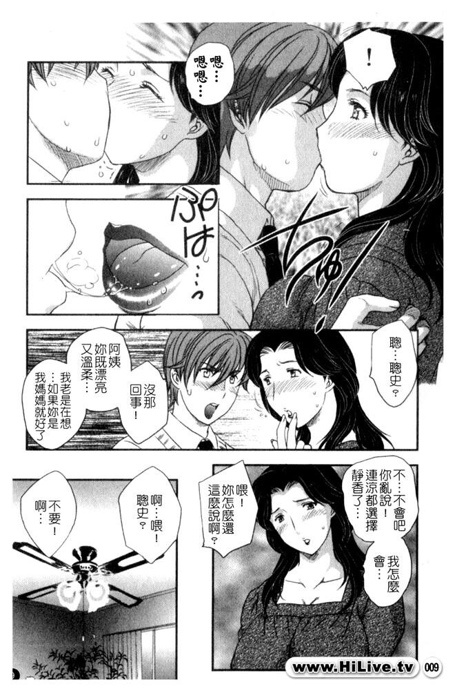 セレブの栖む家[190P]第1页 作者:Publisher 帖子ID:12750 TAG:动漫图片,卡通漫畫,2048核基地